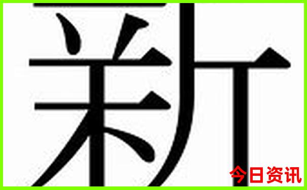 延吉两天一夜旅游攻略